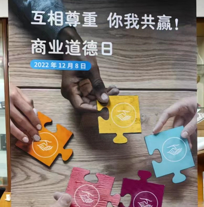图册、吊旗系列